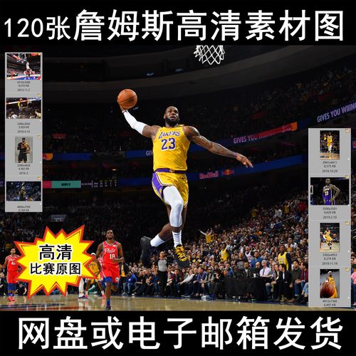 出售現有球