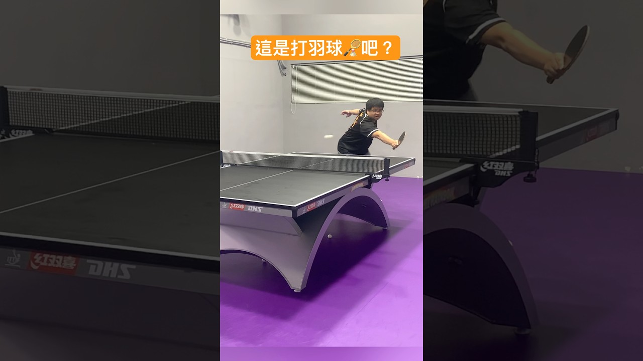 間發生過輕