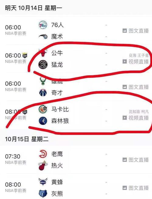 在客场以