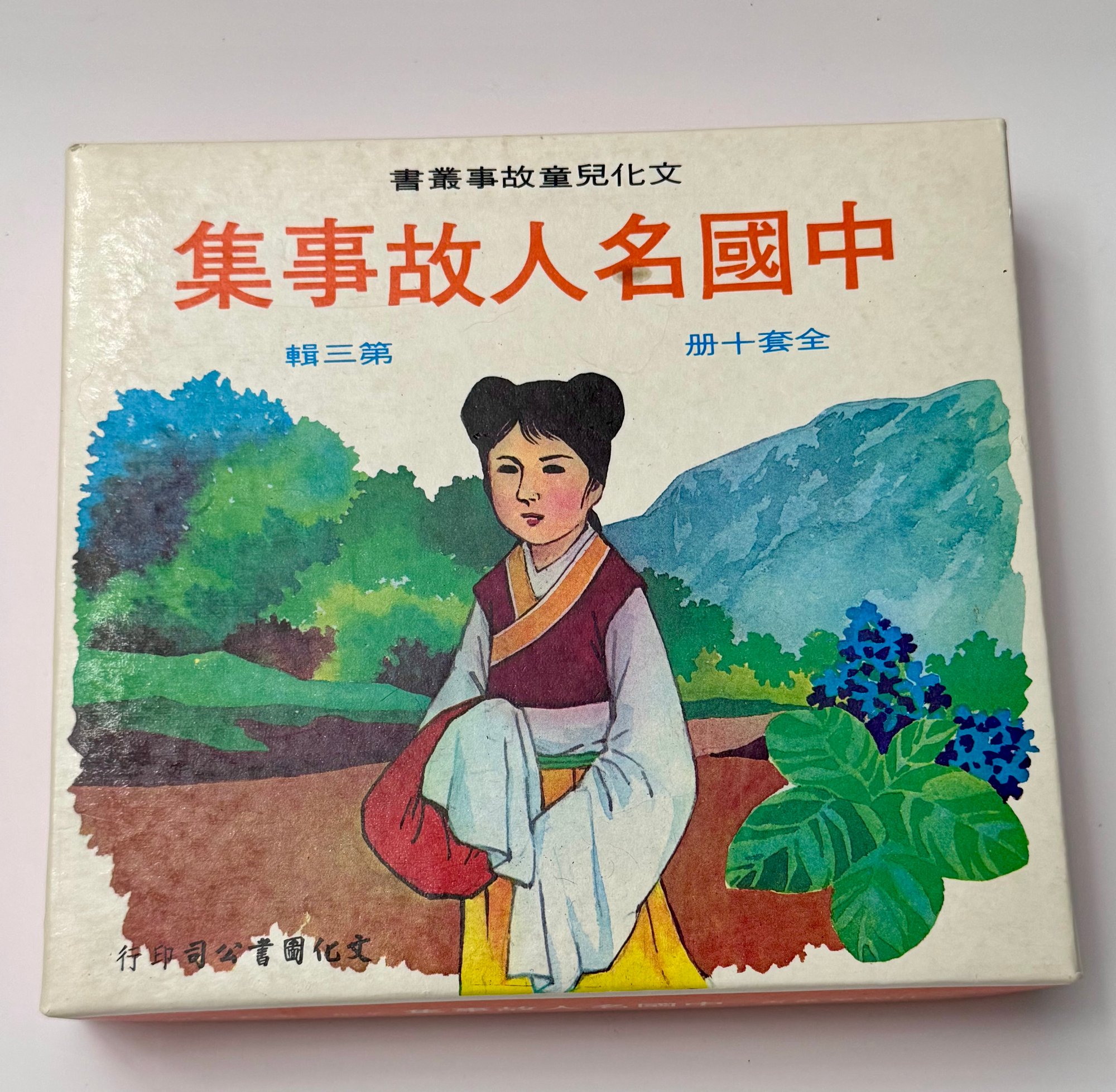 要提高防线